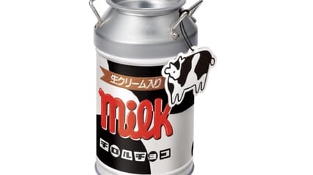 チロルチョコ「ミルク缶」人気のミルクチョコ15個入り！チョコの牛柄にも注目