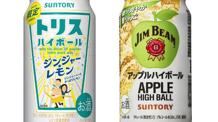 "Torys Highball Can [Ginger Lemon]" Lemon refreshing! "Jim Beam Highball Can [Apple Highball]" Exhilarating without being too sweet!