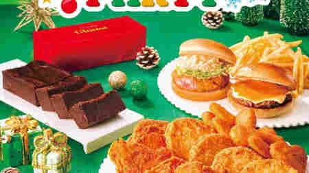 Lotteria Christmas menu "Ghana Gateau Chocolate & Bucket Pack" "Exquisite Shrimp / Teriyaki Christmas Party Pack" etc. are open for reservation now!