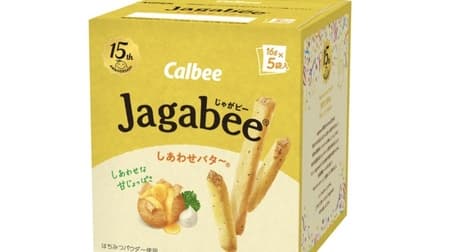 "Jagabee Happy Bata" is back! A “happy” sweet and salty combination of four ingredients, butter, honey, cheese, and parsley.