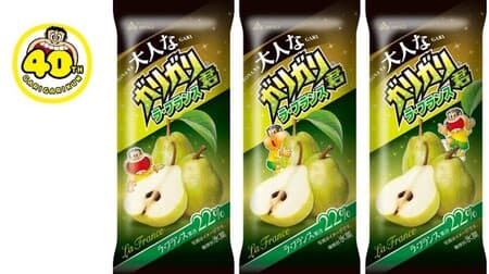 "Adult Gari-Gari-kun La France" Sticky texture and juicy taste! 22% La France juice from Yamagata prefecture