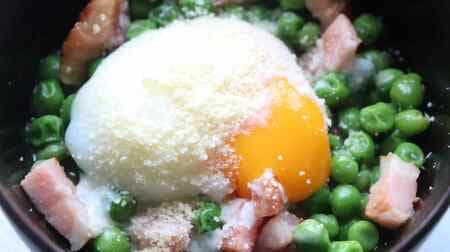 「サイゼリヤ風青豆の温サラダ」レシピ！ほくほく青豆 × とろ～り温泉卵！冷凍グリーンピースでお手軽に！