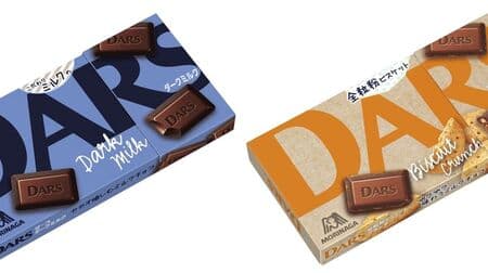 "Dozen" renewed for the first time in 20 years! Introducing "Dozen [Dark Milk]" and "Dozen [Whole Grain Biscuit Crunch]"
