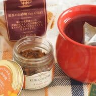 ルピシア「紅茶のお砂糖 for アッサム」「紅茶のお砂糖 for チャイ」いつもの紅茶をより美味しく！