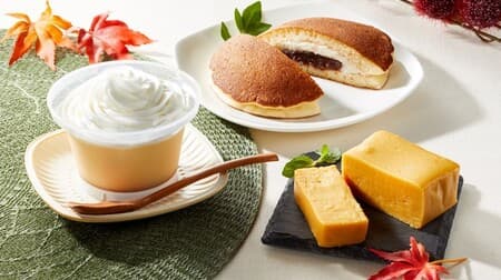 Aeon "Hokkaido Sweets" "Hokkaido Pumpkin Cheese Terrine" "Hokkaido Cream Tailored Dorayaki" "Hokkaido Cream Custard Pudding"