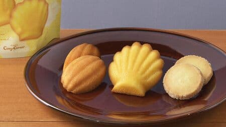 Ginza Cozy Corner "Butter Madeleine (4 pieces)" "Butter Financier (4 pieces)" "Butter Cookies (6 pieces)" Domestic fermented butter with rich flavor!