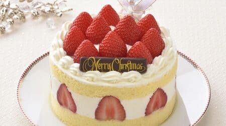 Ginza Cozy Corner "Plenty of Strawberry Deluxe Christmas (No. 4.5)" "Christmas Party" etc. "2021 Christmas Cake" reservation start!