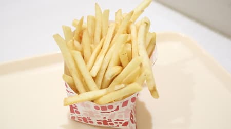 [Do you know this? ] Poppo "French fries" Affordable and nice volume [96 items]