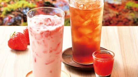 Café de Clie "Strawberry Crushing Lassie ~ Using Amaou Strawberry Sauce ~" "Chikan Ice Tea ~ With Amaou Strawberry Sauce ~" "Pasta Kirishima Kurobuta Meat Sauce" Traveling in Clie in Kyushu & Okinawa Fair 1st