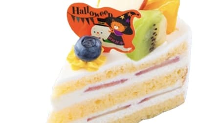 Chateraise new sweets summary! "Halloween Premium Pure Cream Shortcake", "Macaron Maron", etc.