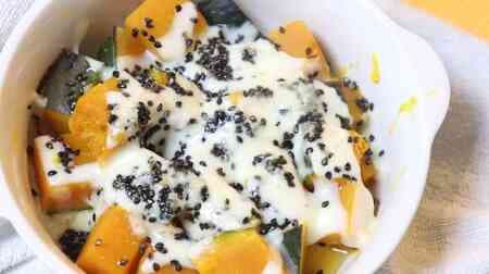 "Pumpkin grilled with black sesame cheese" recipe! Easy with a microwave oven and toaster Match the saltiness of cheese and the aroma of sesame to a pumpkin