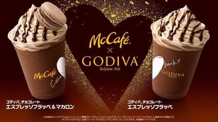 McCafé "Godiva Chocolate Espresso Frappe" "Godiva Chocolate Espresso Frappe & Macaron" Put two cups side by side to make one heart