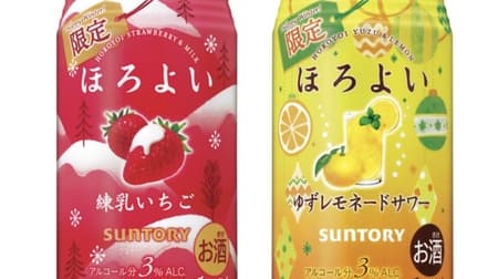 "Horoyoi [condensed milk strawberry]" "Horoyoi [Yuzu lemonade sour]" A new flavor added to the fruit for a limited time