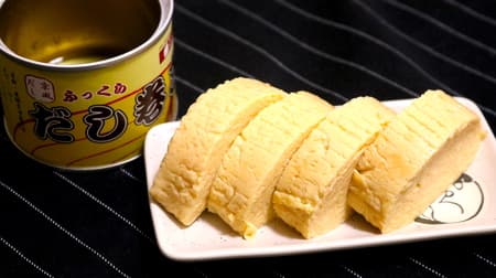 [Tasting] Preserved food "Dashimaki canned" Dashimaki tamago fans are paying attention! Collaboration with Kyoto's long-established store "Ki Yoshida"! It's a simple and elegant authentic Kyoto style