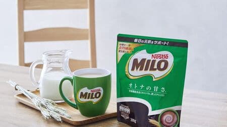 "Nestlé Milo Adult Sweetness 200g" Nutrients such as calcium are left as they are. Part of sugar is replaced with dietary fiber.