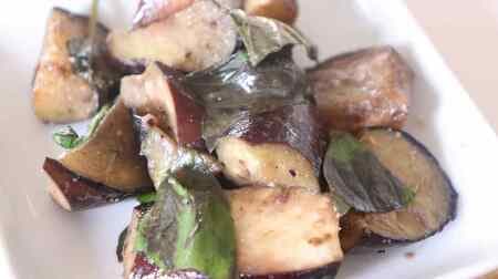 "Eggplant Ario Orio" recipe! Easy Italian snacks with anchovies and basil to melt the eggplant