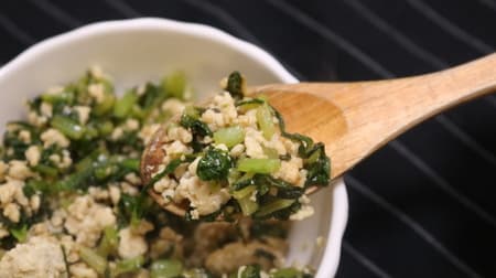 [Recipe] "Fir green soboro regular vegetables" Easy saving! Rice goes on with the delicious taste of fir vegetables and soboro!