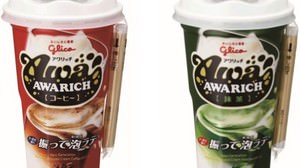 If you shake and drink, you can enjoy "fluffy" bubbles! New texture latte "Awarich"