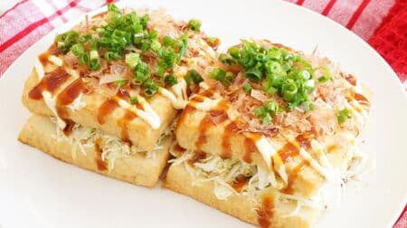 "Atsuage Okonomiyaki Sandwich" A simple recipe for cut cabbage! Very satisfied with volume and deliciousness