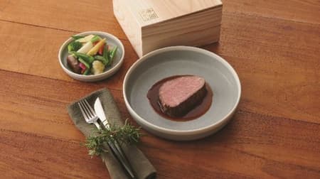 Imperial Hotel Tokyo "Roast beef of Japanese black beef supervised by Tokyo chef Yu Sugimoto" Imperial Hotel Traditional gift wooden box with Madera sauce