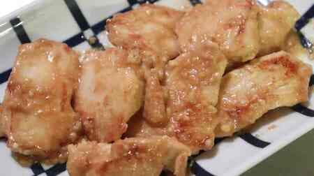 "Chicken breast miso mayonnaise" recipe! Moist chicken breast with rich soy sauce flavor! Easy with less seasoning