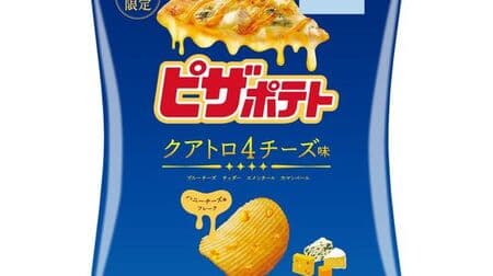 "Pizza potato quattro cheese taste" Reproduce the taste of quattroformage pizza with honey! Blue Cheddar Emmental Camembert 4 Cheese Powders