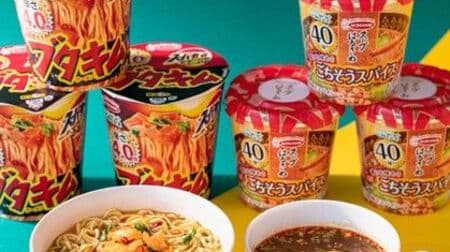 "Super cup large serving Butakim ramen spicy 4.0 times" "Soup Harusame 40 kinds Feast spice to taste the scent" Famima 40th anniversary collaboration!