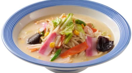 Ringer Hut "Chicken plain hot water rich champon" A soup with the flavor of chicken gala from Kyushu condensed tightly! Chiba prefecture only