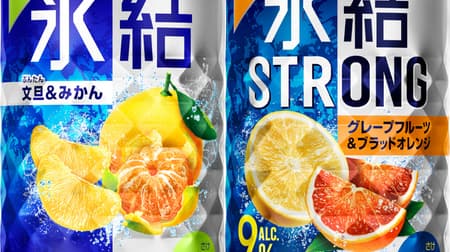 "Kirin Hyoketsu Buntan & Mikan" "Kirin Hyoketsu Strong Grapefruit & Blood Orange" Two kinds of citrus chu-hi!