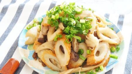 Simple recipe for "stir-fried mushrooms and chikuwa with ginger"! Accented with the fragrant richness of sesame oil and the spiciness of ginger