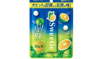 "Sweety Ramune" The legendary taste of "Sweety Gum" is reproduced with Ramune! Pouch type that is convenient to carry