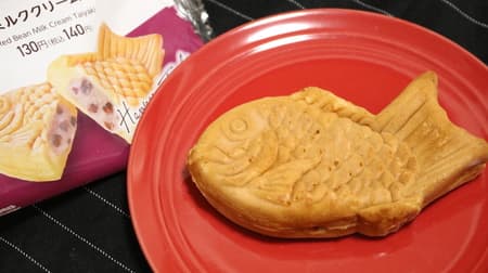 [Tasting] FamilyMart "Azuki Milk Cream Taiyaki" A smooth cream on a chewy dough! Enjoy the deliciousness of Japanese and Western food at the same time!
