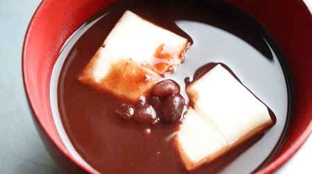 "Cocoa Shiruko" recipe! Bitter feeling of cocoa and scent of Western liquor Adult hot sweets that are not too sweet