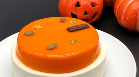 ダロワイヨ「フロマージュポティロン」フロマージュムースの中にかぼちゃ風味のクリームとジェノワーズ かぼちゃムースを重ねてオレンジ色のグラサージュで仕上げたハロウィンケーキ