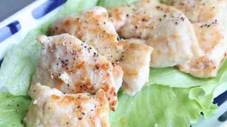 "Chicken breast grated cheese" recipe! Moist chicken fillet with garlic flavor and cheese aroma! Tighten with black pepper