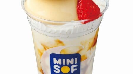 Ministop's soft serve ice cream specialty store MINI SOF "Prince Shortcake" "Strawberry Shortcake"