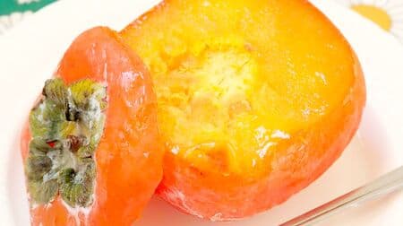 How to make "frozen persimmons" using overripe persimmons! You will be addicted to its soft and crunchy texture!
