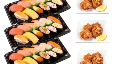Kappa Sushi participates in the Uber Eats “Together, profitable, share set” campaign “Share set Manzoku 3 servings” “Share set lively 3 servings” 500 yen off!