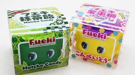Fueki Nori Collaboration Series "Fueki Matcha Candy" "Fueki Konpeito" Let's put it in an accessory case when you finish eating!