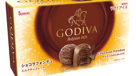Godiva Ice "Chocolate Fondue Milk Chocolate" "Chocolate Fondue Dark Chocolate" Convenience Store Limited!