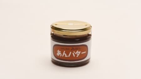 Anmitsu Mihashi "An butter" Spread with rich flavor of red bean paste from Hokkaido and butter from Hokkaido