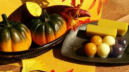 Funawa "Assorted pumpkin balls" "Asakusa Potato 8 pieces" "Stationery set" etc. "Autumn recommended"