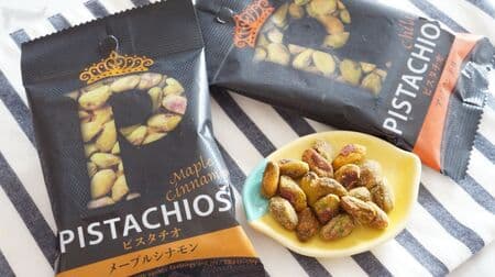 Queen Pistachio "Peeled Pistachio Maple Cinnamon" "Peeled Pistachio Asian Chile" Discovered at Seijo Ishii! Tasting review