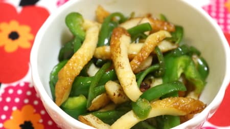 [Saving recipe] "Chikuwa and bell pepper kinpira" As a side dish for lunch! Volume up with a chewy chikuwa