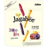 「ごほうびJagabee 3種の彩りうまみしお味」北海道産の有色じゃがいも 3種 トヨシロ・キタムラサキ・ノーザンルビー をミックス！