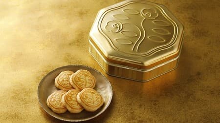 Shiseido Parlor "Hanatsubaki Biscuits 24 Pieces Limited Can Yellow Gold" Elegantly shining "Yellow Gold" cans! Limited quantity