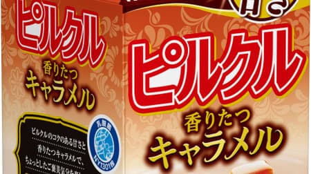"Pirukuru scented caramel 450g" Mild sweetness! Contains "Lactic acid bacterium NY1301 strain that reaches the intestines alive"