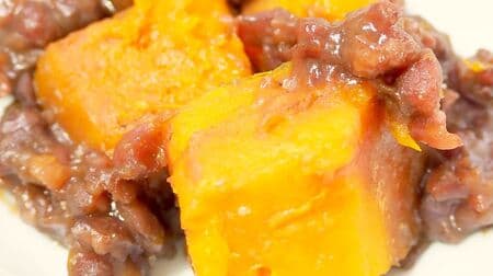 "Pumpkin and red bean cousin boiled" recipe! Just boil it in a hot simmer. Hokuhoku sweet-sweet snack-style side dish