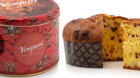 Eataly "Vergani Panettone / Classic Can" "Garup Pandoro / Classico" and other traditional Italian Christmas sweets