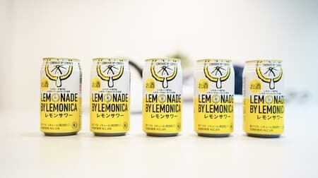 ファミマ「レモンサワーbyレモニカ」レモネード専門店レモネード バイ レモニカ監修！宝焼酎に丸ごとレモンで酸味や苦味の複合的な味わい